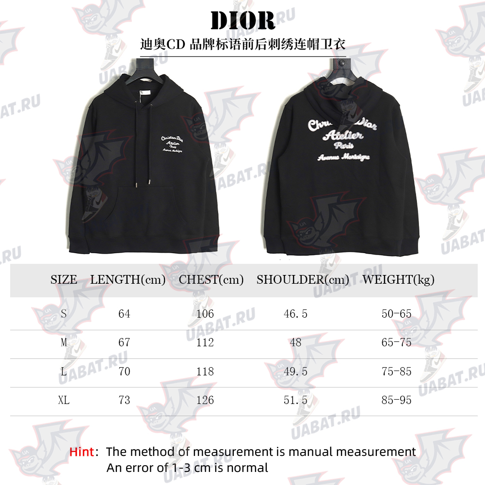 D*or embroidered hoodie tsk1
