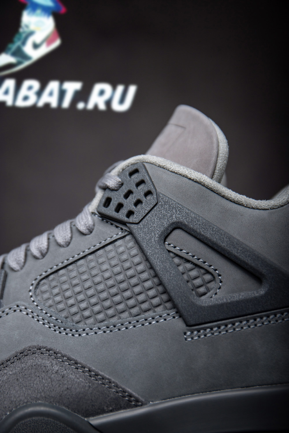 Air Jordan 4 Retro SE