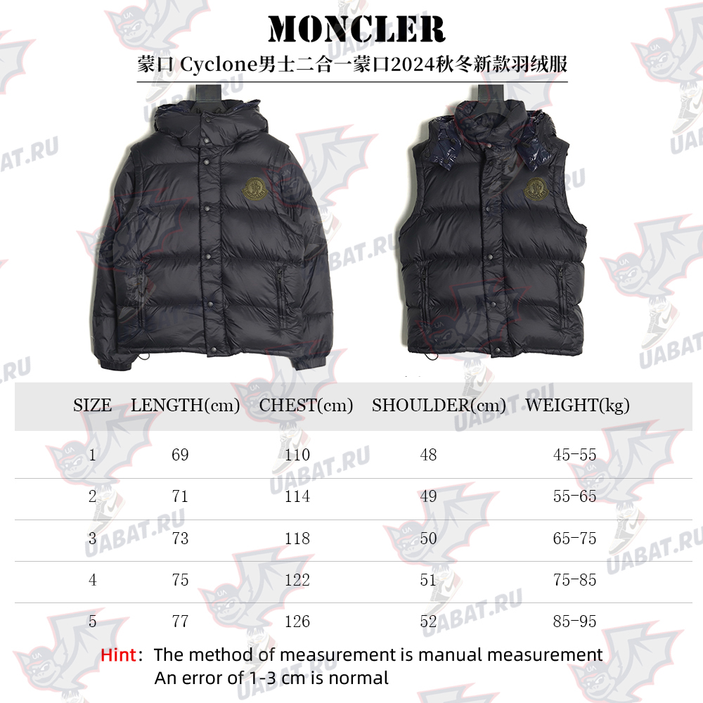 Moncler Cyclone 2 in 1 Down Jacket TSK1