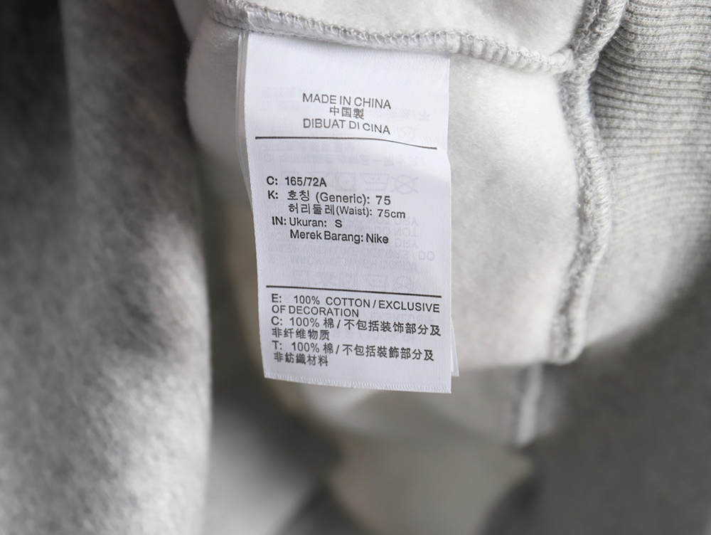 Nike & Stussy embroidered logo fleece sweatshirt