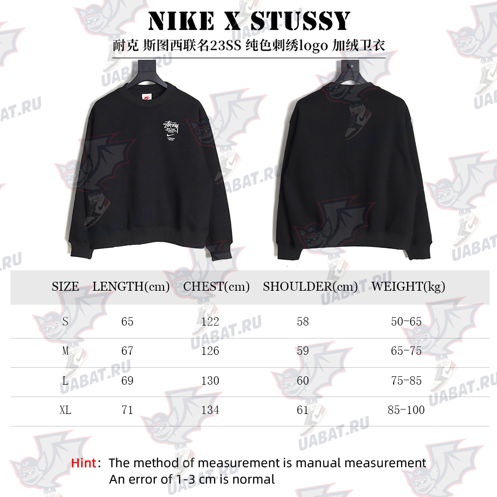 Nike & Stussy embroidered logo fleece sweatshirt TSK1