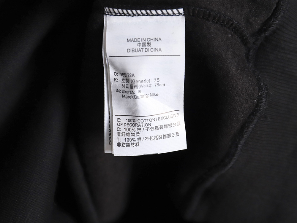 Nike & Stussy embroidered logo fleece sweatshirt TSK1