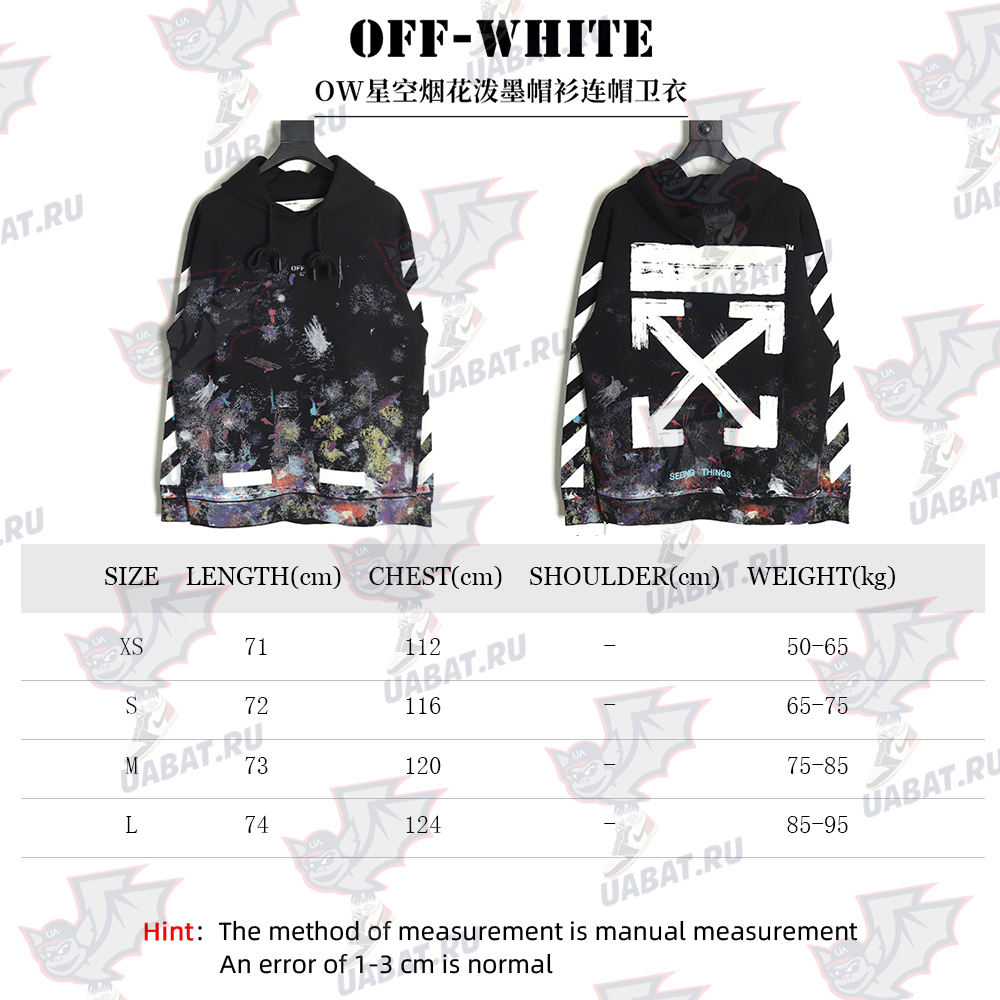 off-white starry sky fireworks splash ink zipper sweatshirt TSK1