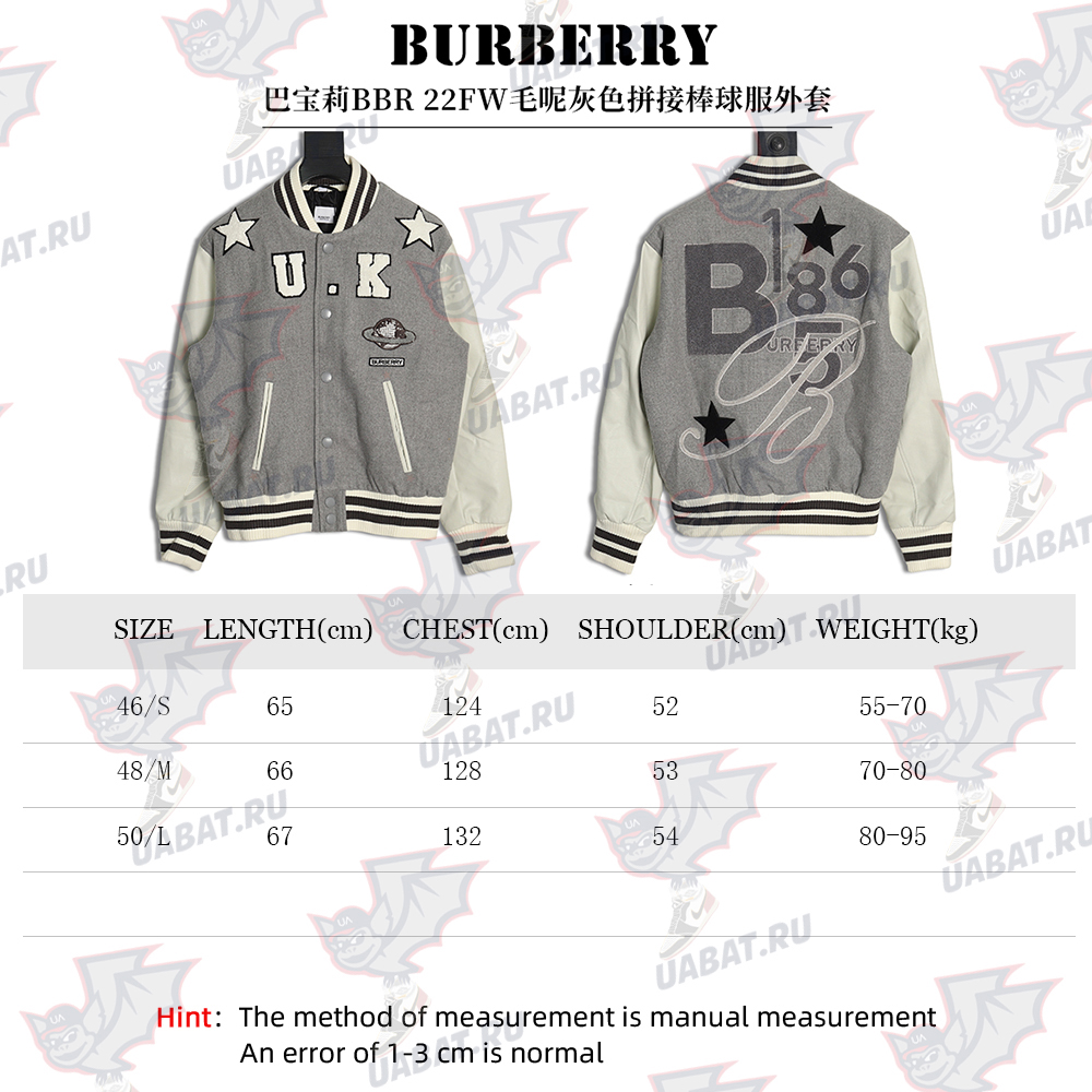B**rry grey paneled baseball jacket
