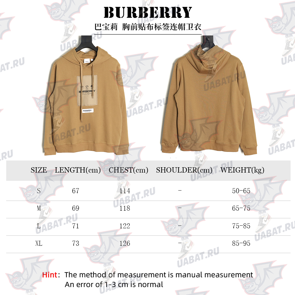 B**rry chest label hooded sweatshirt