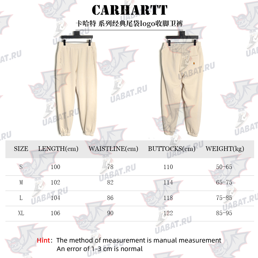 Carhartt classic tail pocket logo sweatpants