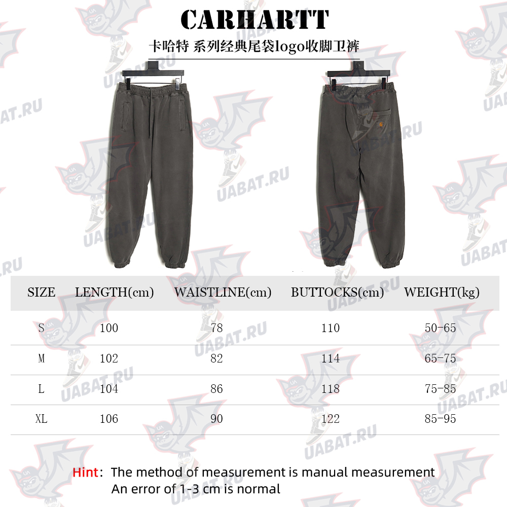 Carhartt classic tail pocket logo sweatpants TSK3