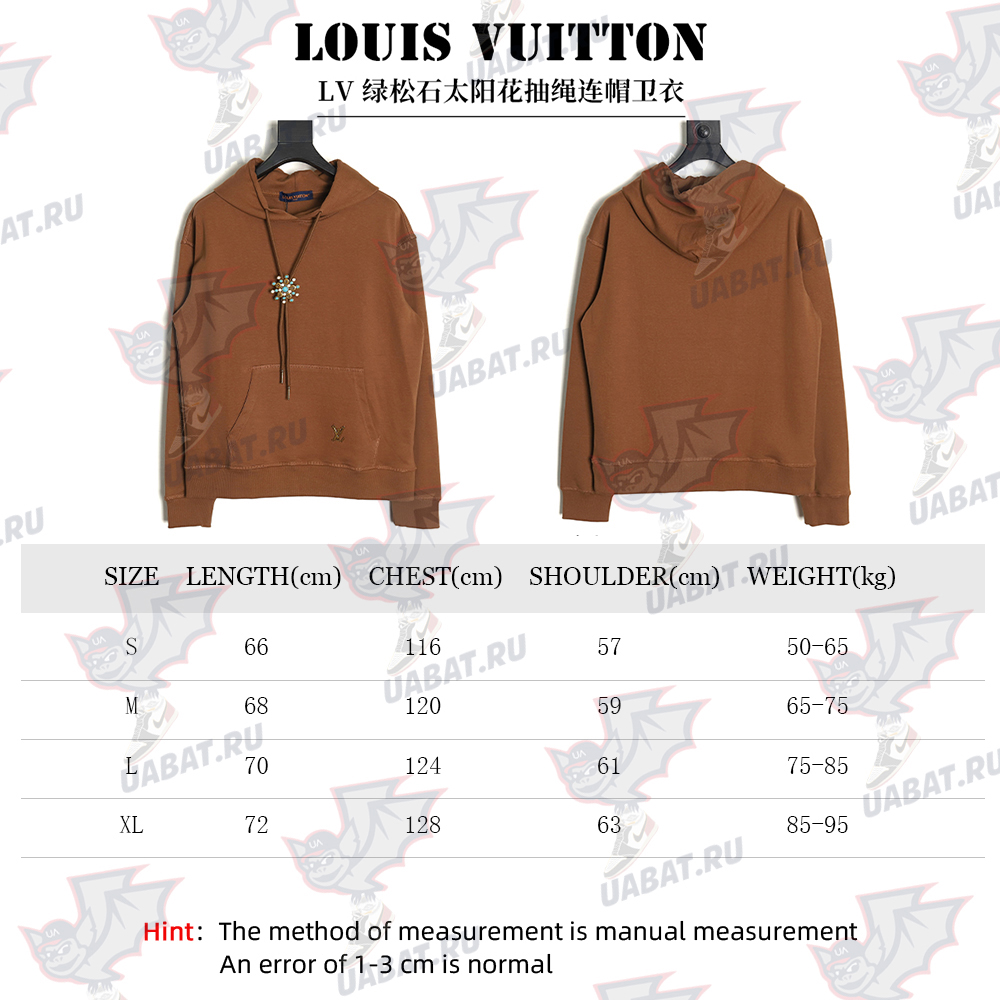 l0*is V*t0n turquoise sunflower drawstring hoodie