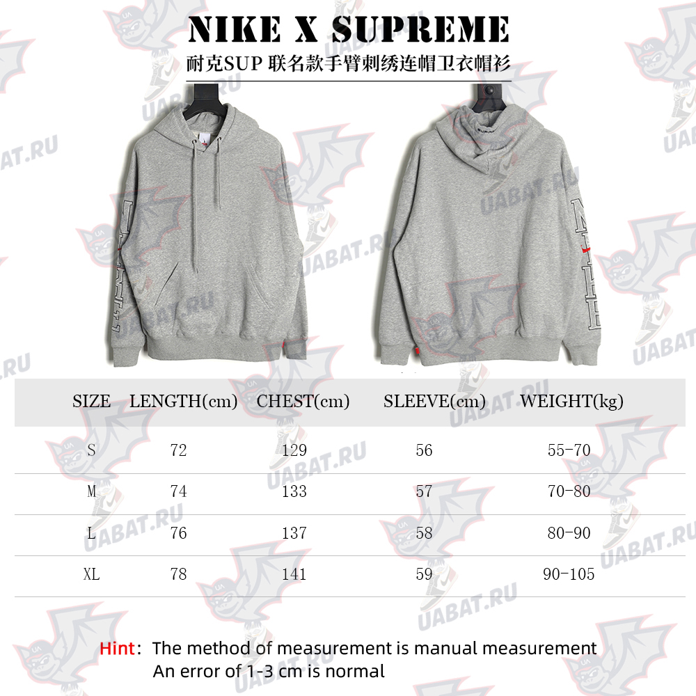 nike x S*p*e joint arm embroidered hoodie