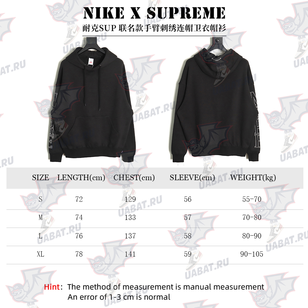 nike x S*p*e joint arm embroidered hoodie tsk1