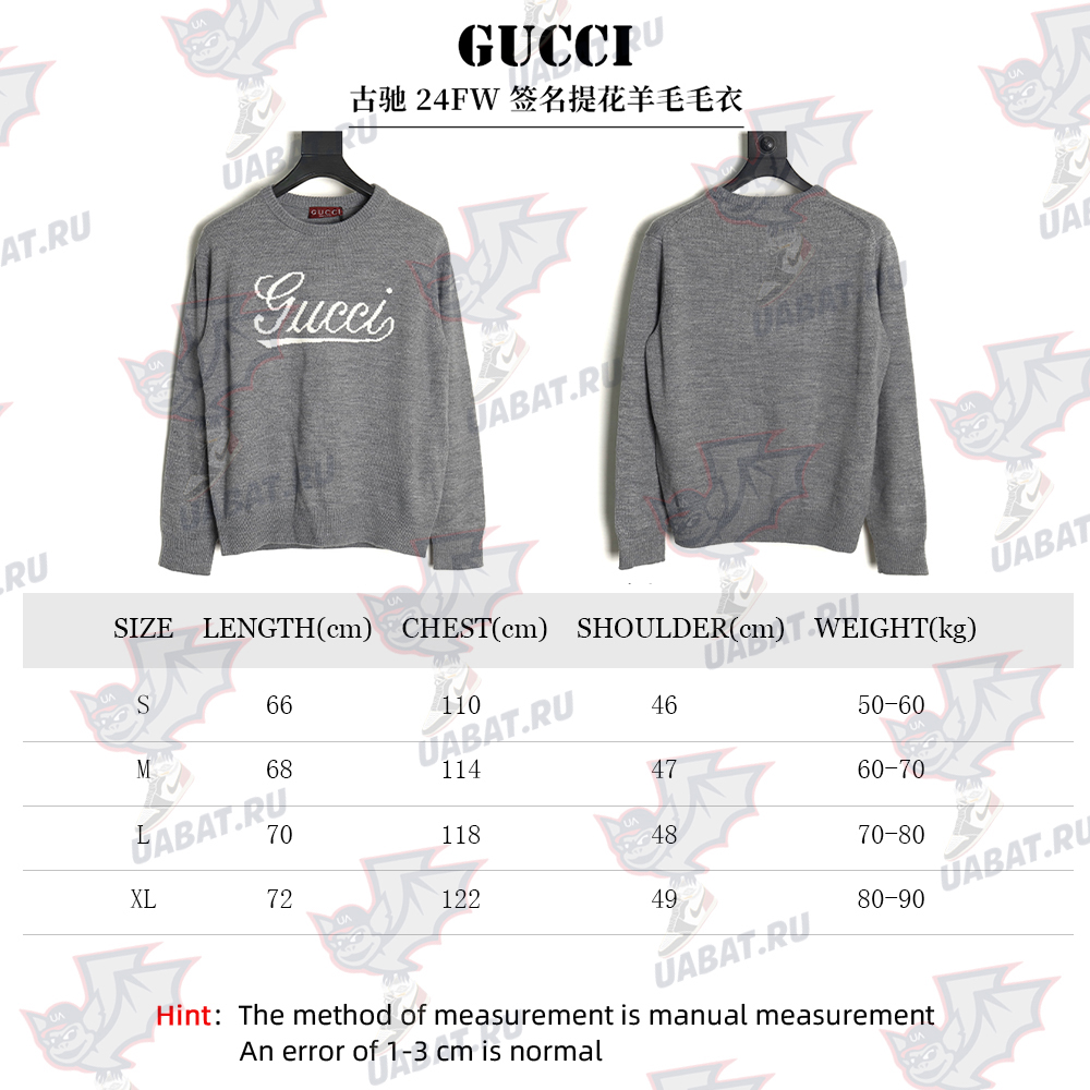G*u*i signature jacquard wool sweater