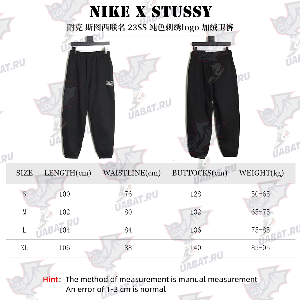 Nike x Stussy joint embroidery fleece sweatpants TSK1