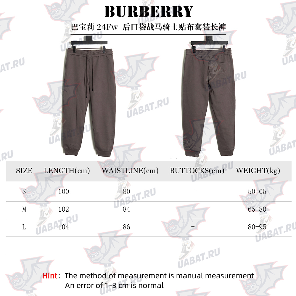 B**rry back pocket horse rider patch trousers tsk1