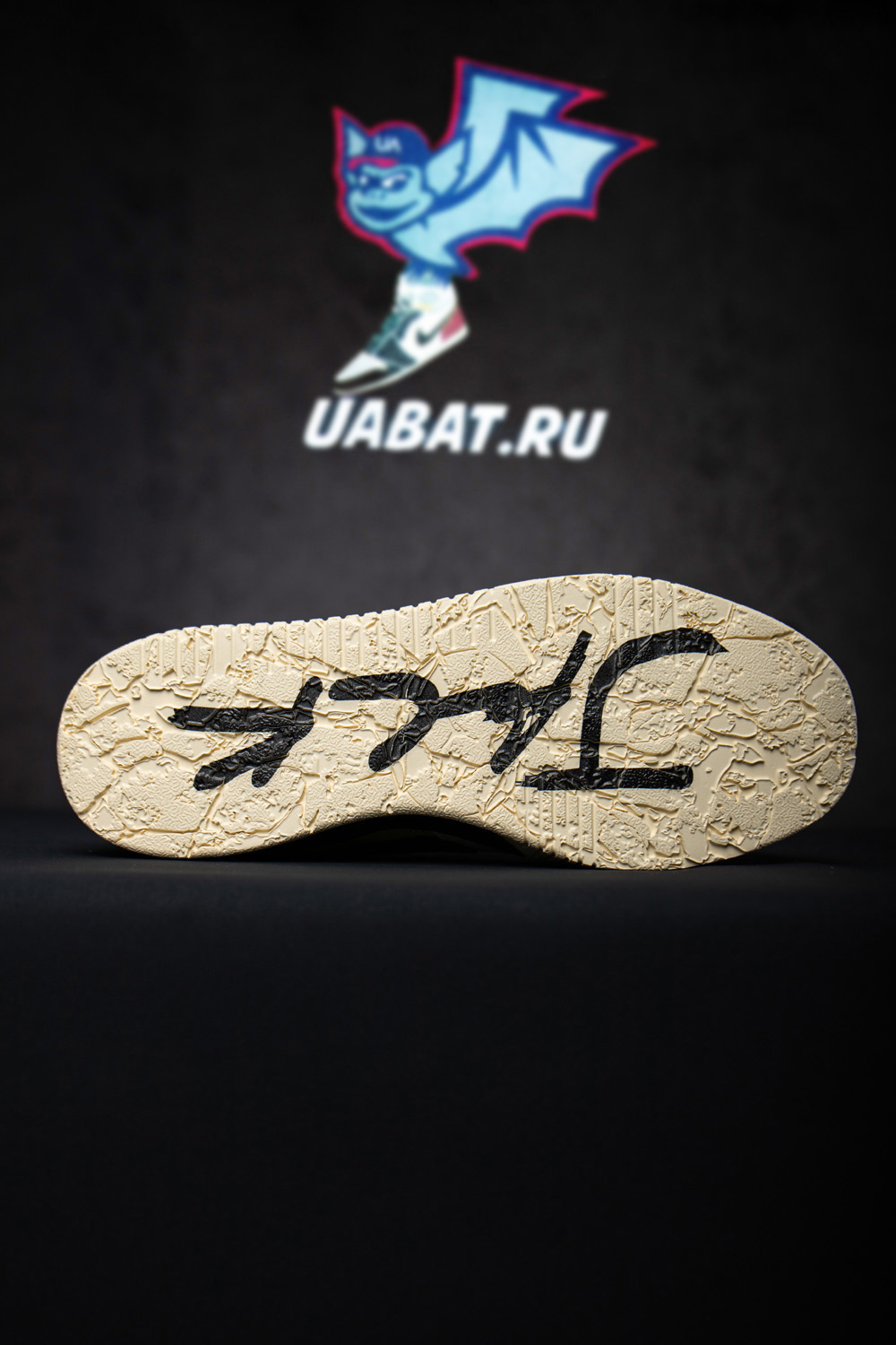 Jordan Jumpman Jack TR 