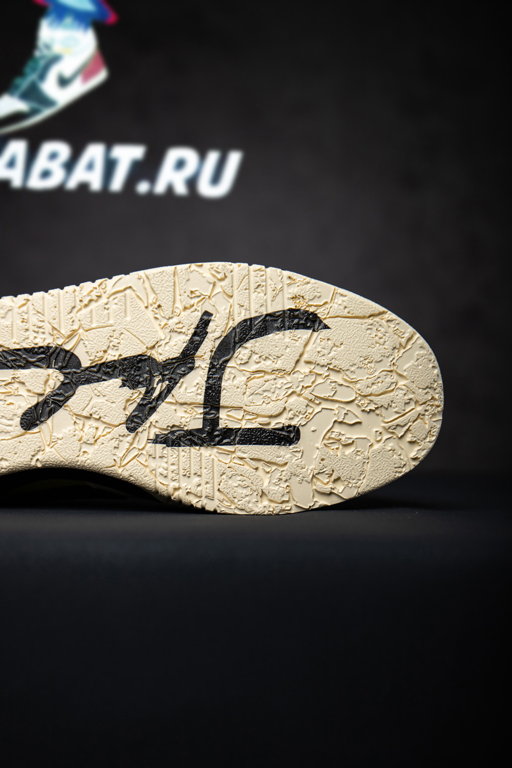 Jordan Jumpman Jack TR 