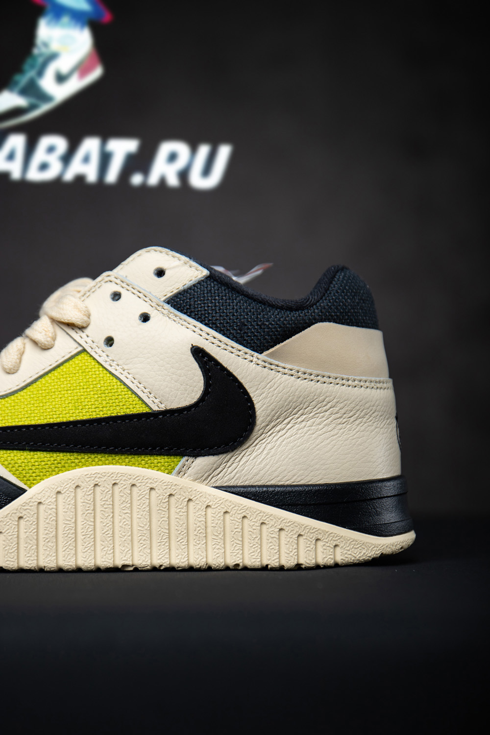 Jordan Jumpman Jack TR 