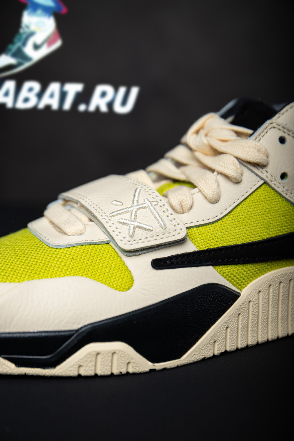 Jordan Jumpman Jack TR 