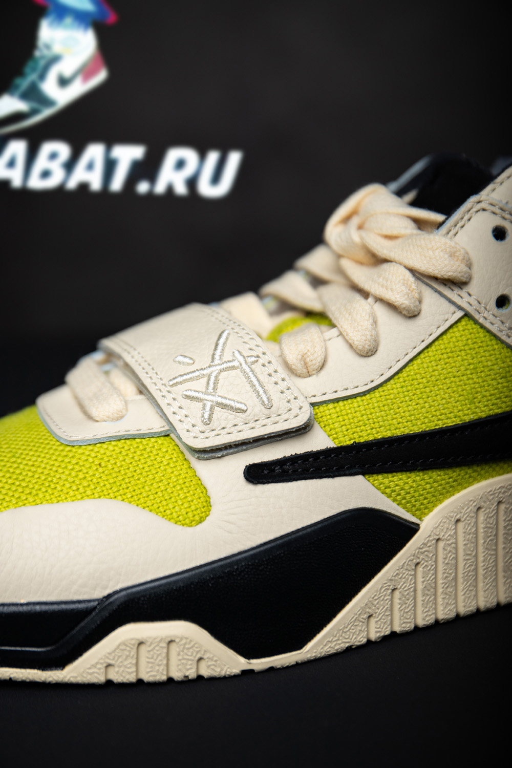 Jordan Jumpman Jack TR 