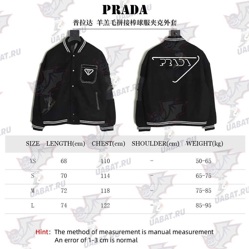 Pra*a lambswool patchwork baseball jacket