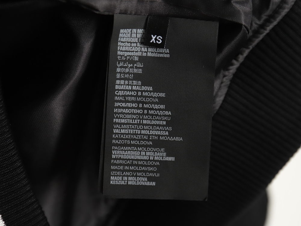 Pra*a lambswool patchwork baseball jacket