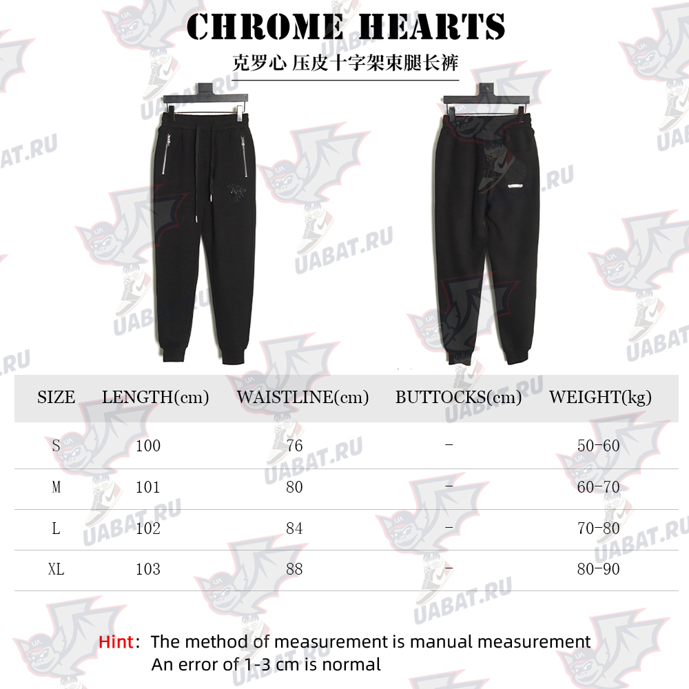 Ch**me He**ts leather cross logo trousers