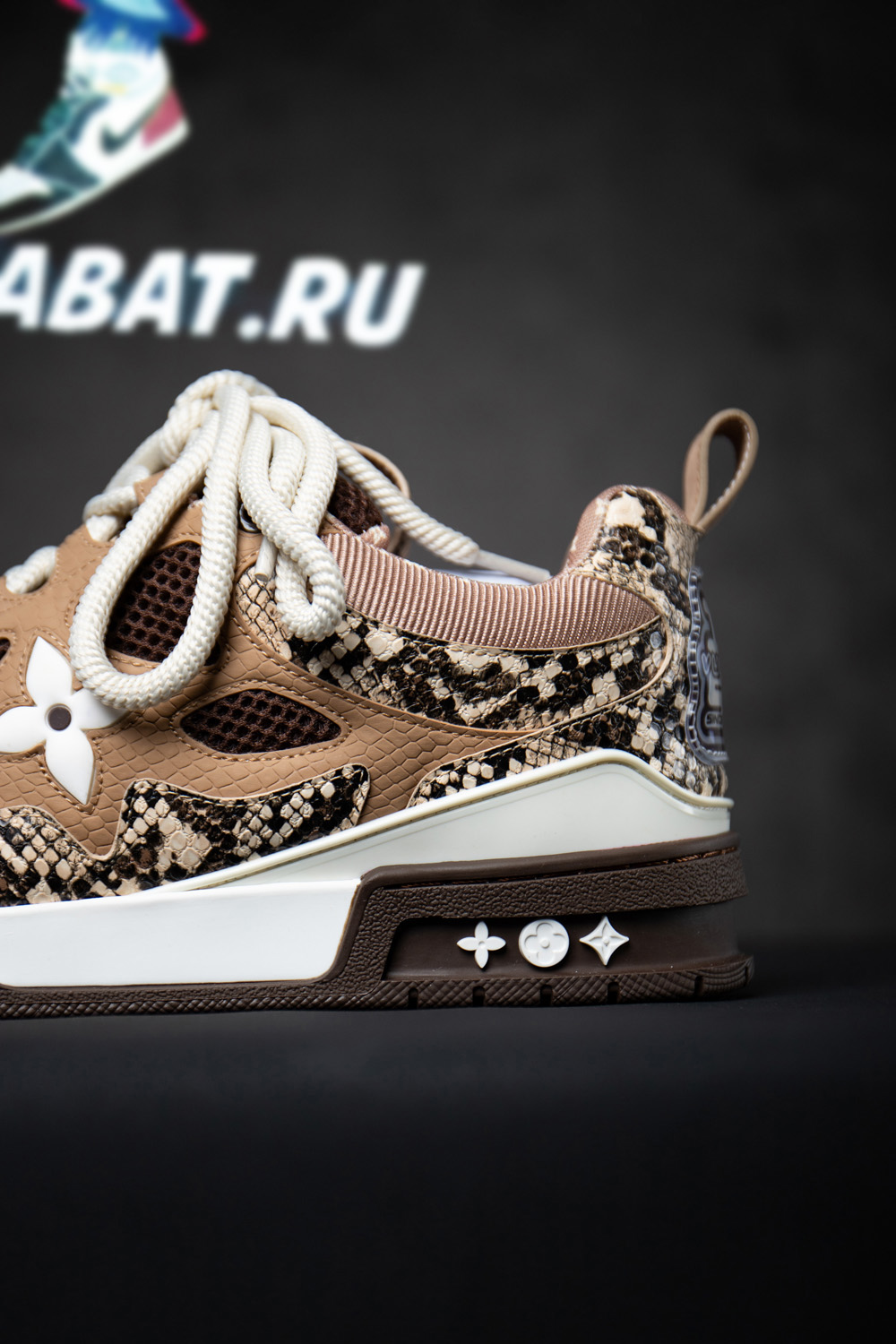 l0*is V*t0n skate sneaker brown snakeskin