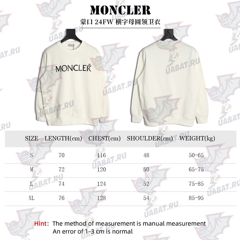 Moncler Lettering Crew Neck Sweatshirt