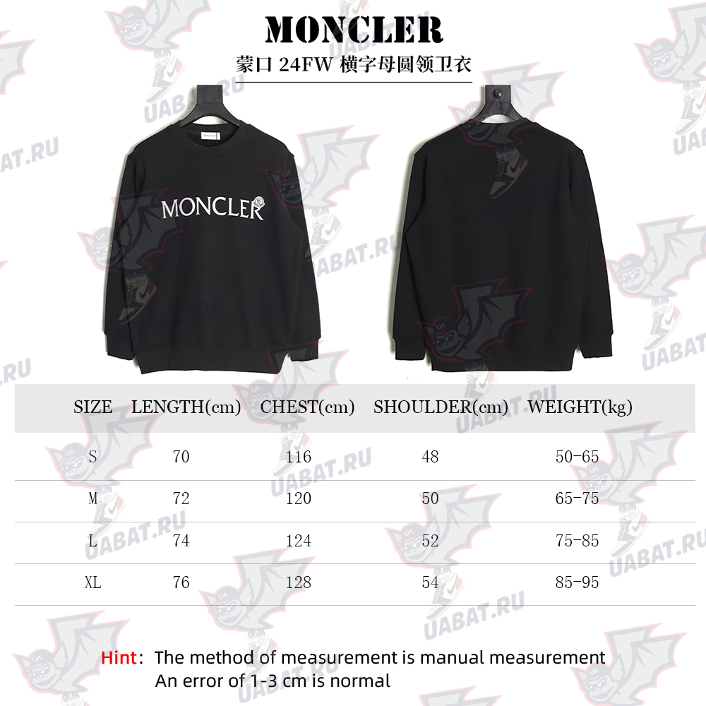 Moncler Lettering Crew Neck Sweatshirt TSK1