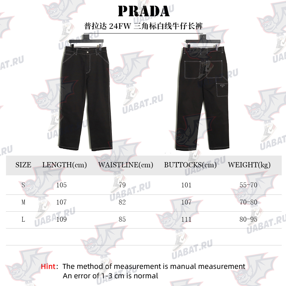 Pra*a prd 23fw contrast topstitched stretch wide-leg trousers