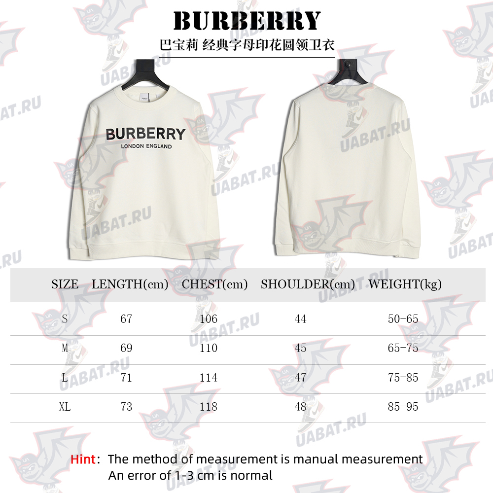 B**rry classic letter print crew neck sweatshirt