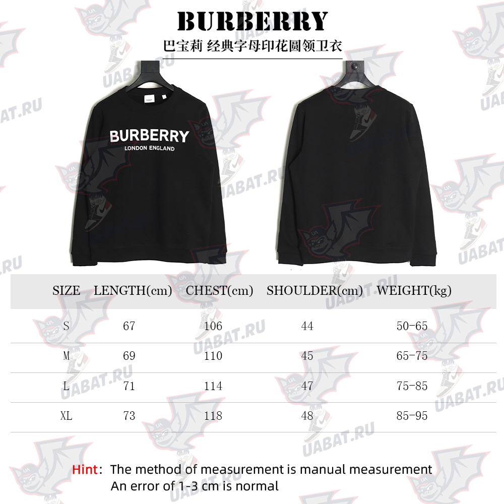B**rry classic letter print crew neck sweatshirt tsk1
