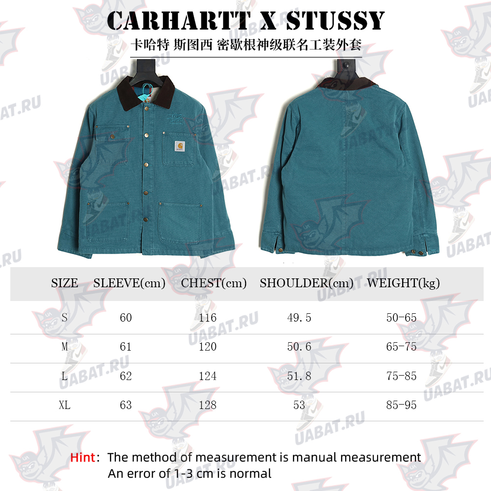 Carhartt & Stussy joint work jacket TSK1