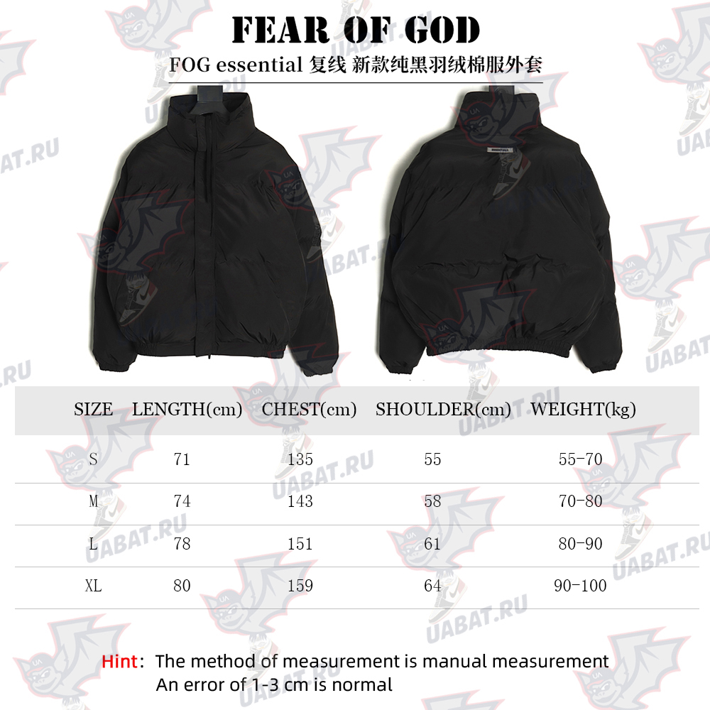 Fear of God Pure Black Down Jacket
