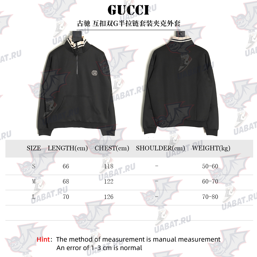 G*u*i interlocking double g half zip jacket