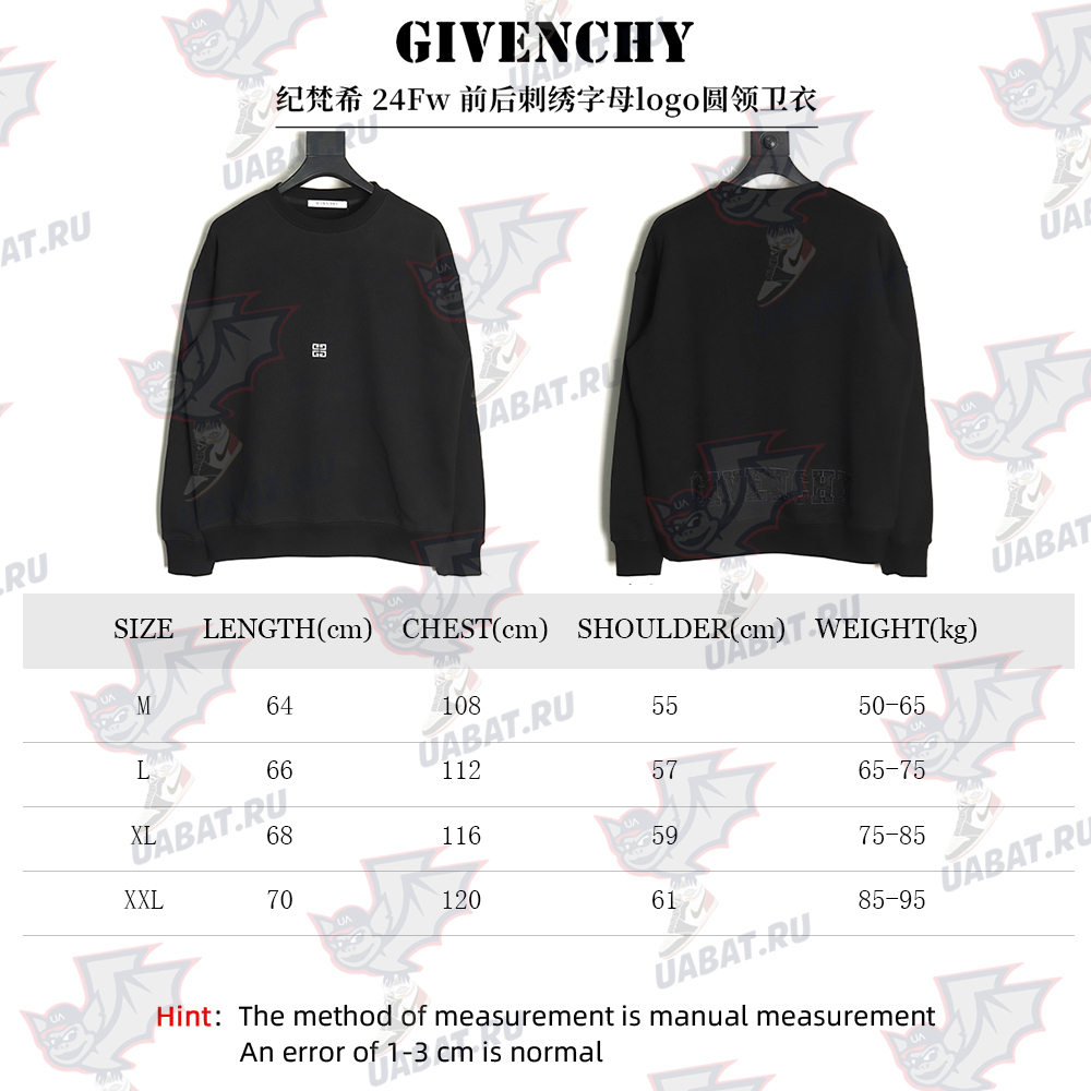 Givenchy embroidered logo crewneck sweatshirt TSK1