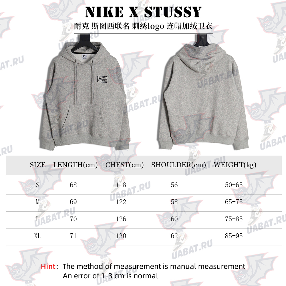 Nike & Stussy co-branded embroidered logo hooded fleece sweatshirt