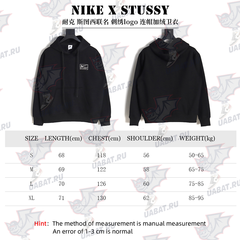 Nike & Stussy co-branded embroidered logo hooded fleece sweatshirt TSK1