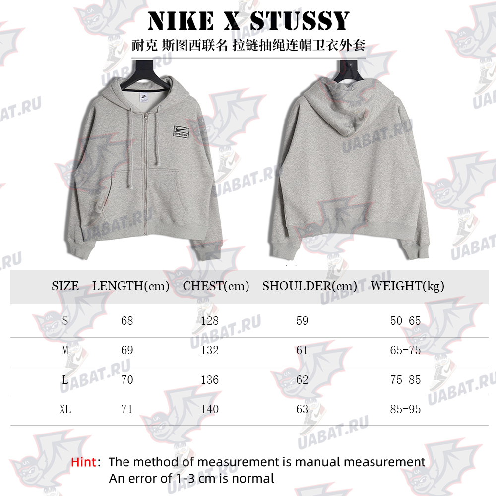 Nike & Stussy Joint Zipper Drawstring Hooded Sweatshirt
