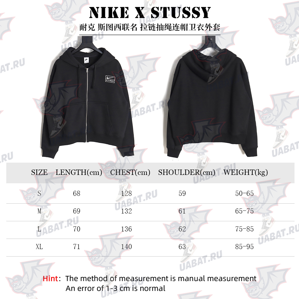 Nike & Stussy Joint Zipper Drawstring Hooded Sweatshirt TSK1