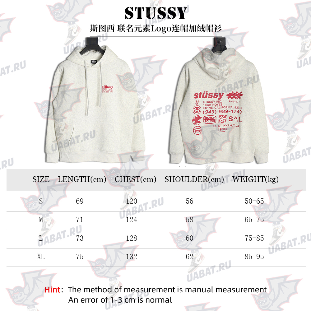 Stussy joint element logo hooded plus fleece hoodie