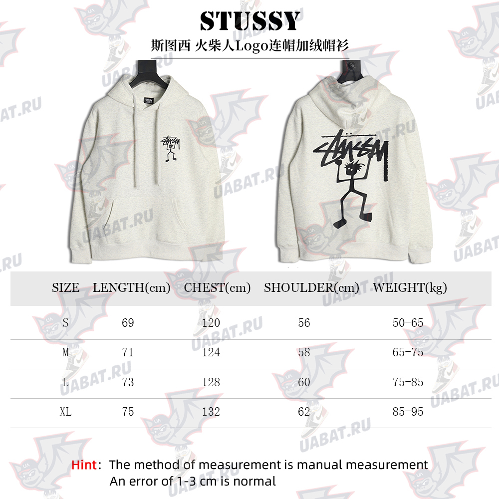 Stussy Stickman Logo Plush Hoodie