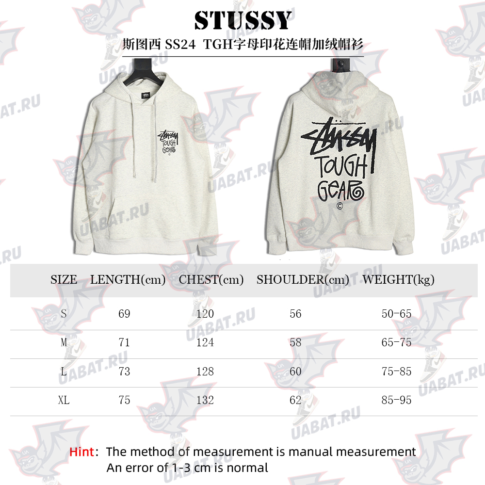 Stussy TGH letter printed hooded plus fleece hoodie