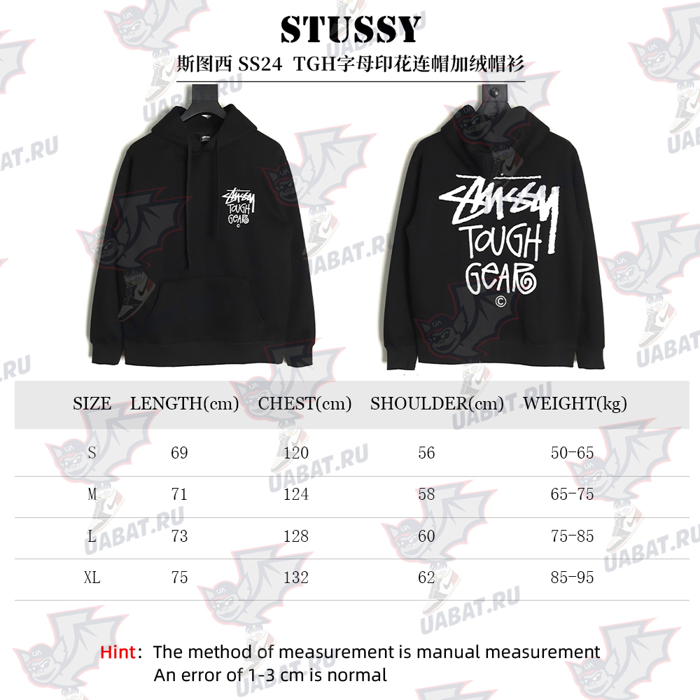 Stussy TGH letter printed hooded plus fleece hoodie TSK1