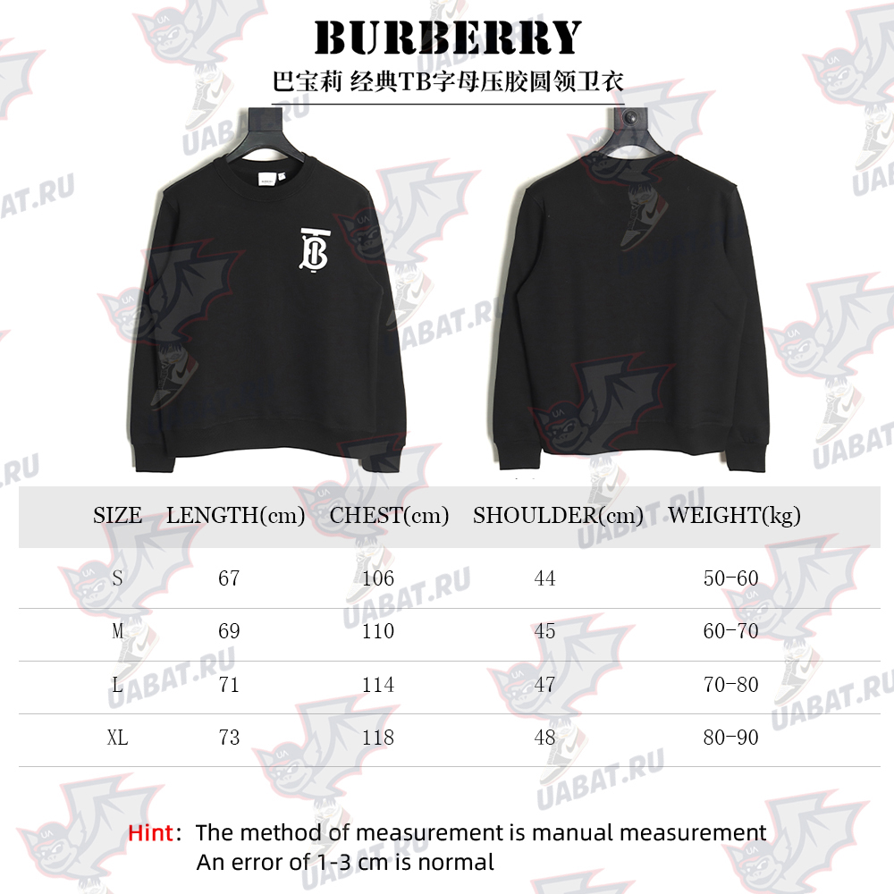 B**rry classic tb letter crew neck sweatshirt tsk1