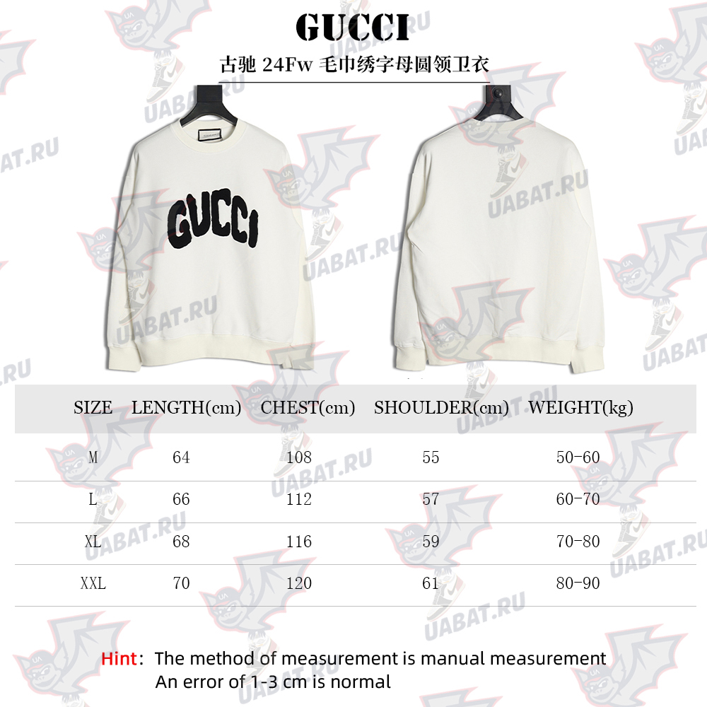 G*u*i towel embroidery lettering crew neck sweatshirt