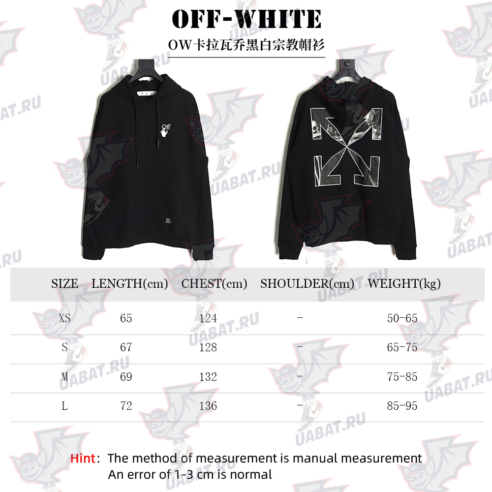 Off-white Caravaggio black and white religious hoodie
