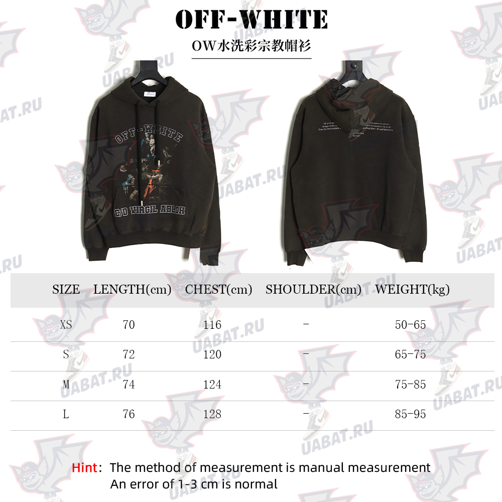 Off-white washed religious hoodie