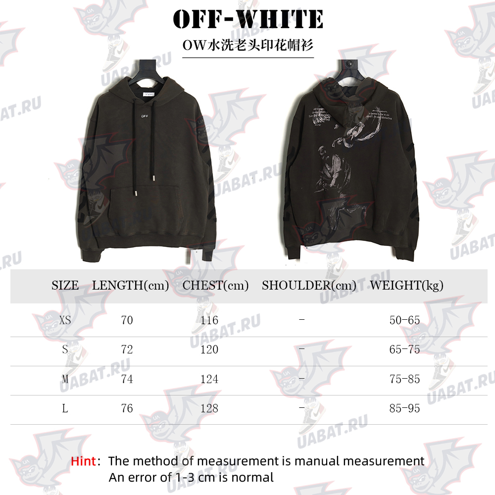 Off-white washed old man print hoodie