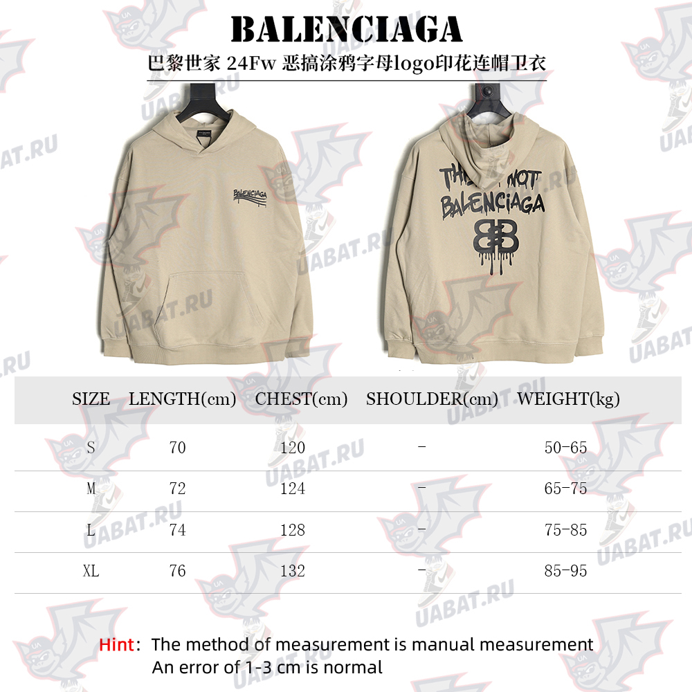 Ba*len*cia*ga spoof graffiti letter logo print hooded sweatshirt