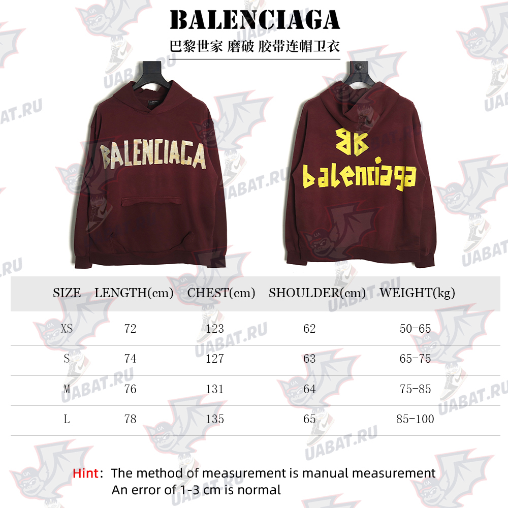 Ba*len*cia*ga tape hoodie